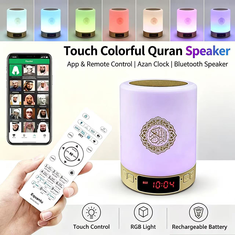 Night Light Muslim Arabic Kora - Genius Home Cinema review and price