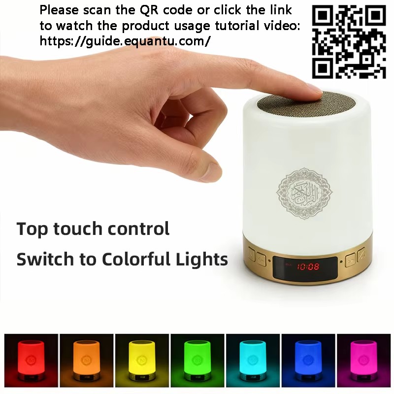 Night Light Muslim Arabic Kora - Genius Home Cinema review and price