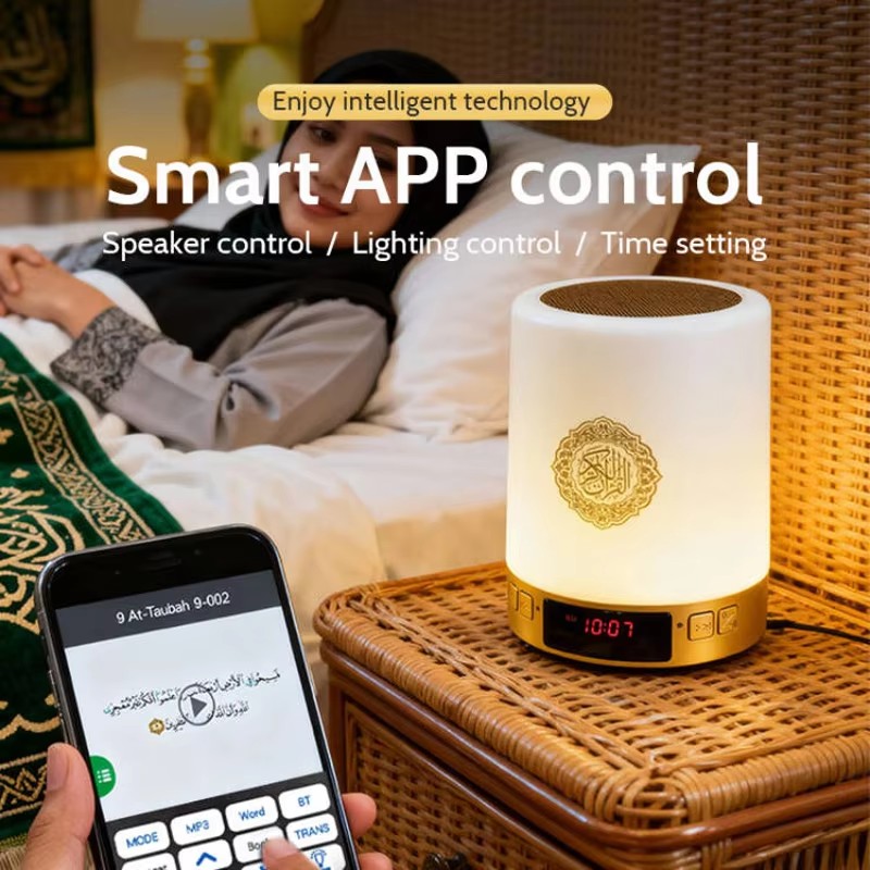 Night Light Muslim Arabic Kora - Genius Home Cinema review and price